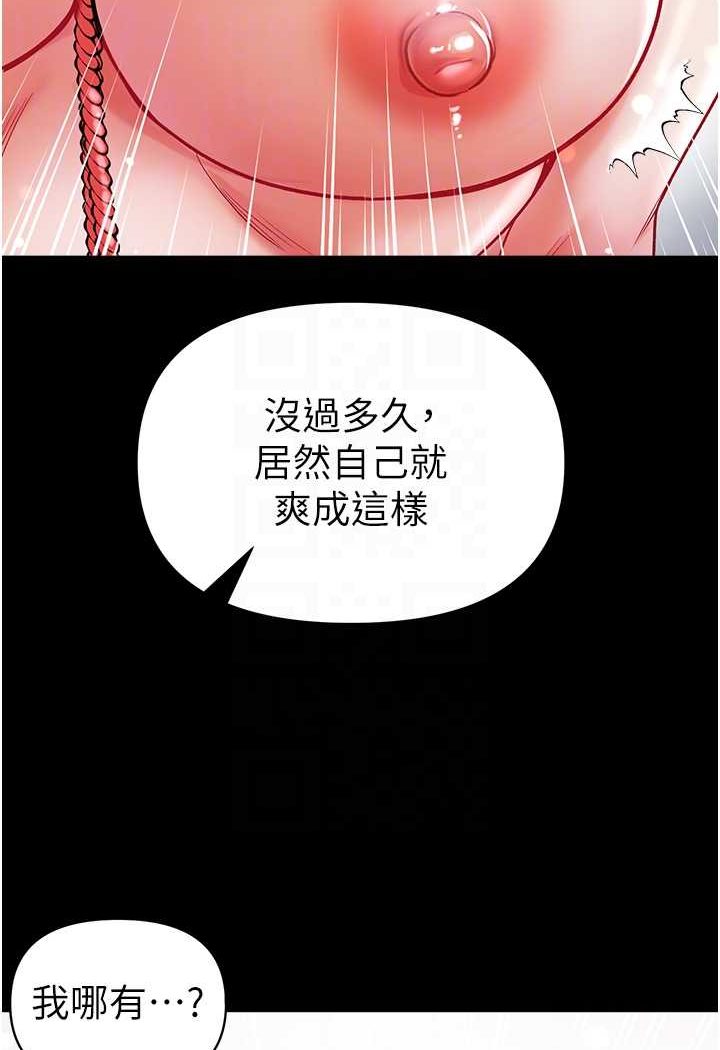[Manhwa] The first disciple Fantasy, mature woman, big breasts#[128P]-61