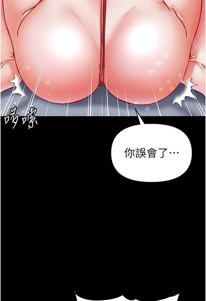 [Manhwa] The first disciple Fantasy, mature woman, big breasts#[128P]-63