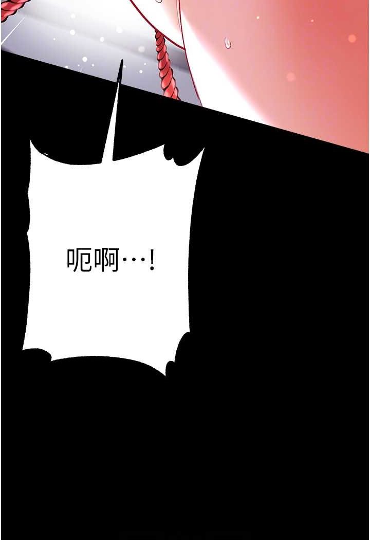 [Manhwa] The first disciple Fantasy, mature woman, big breasts#[128P]-68