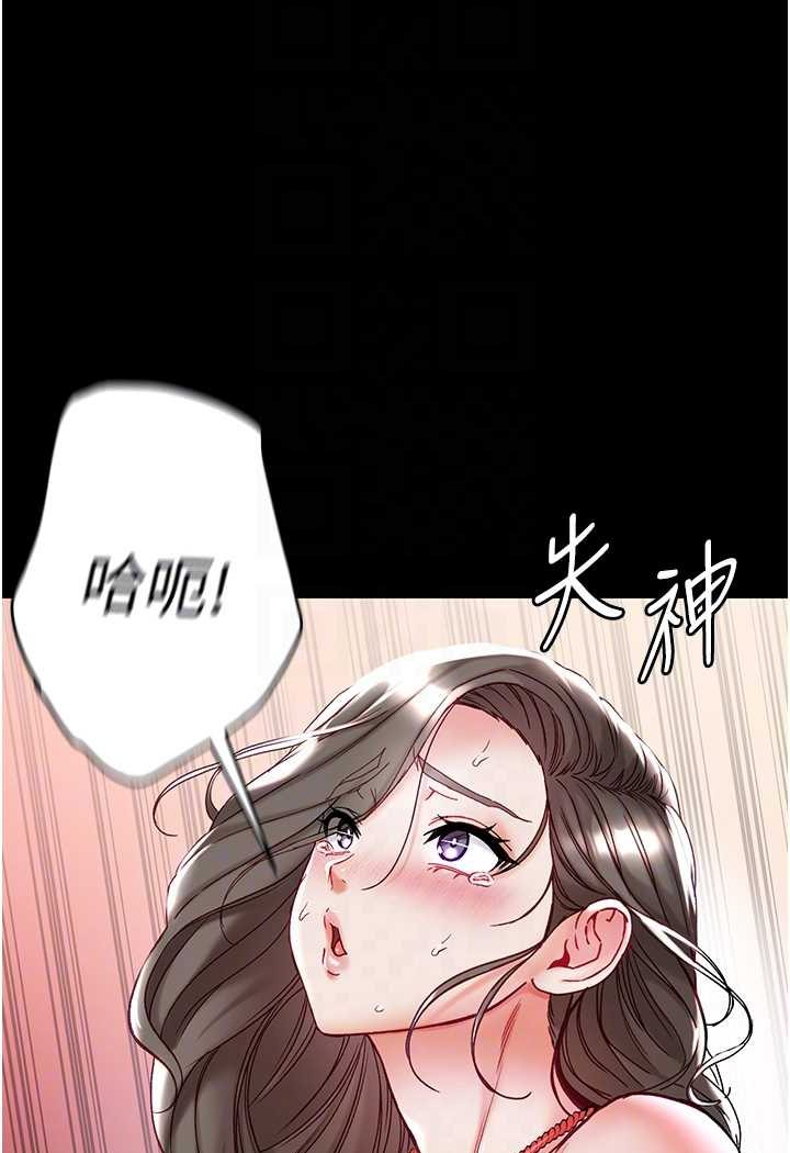 [Manhwa] The first disciple Fantasy, mature woman, big breasts#[128P]-69