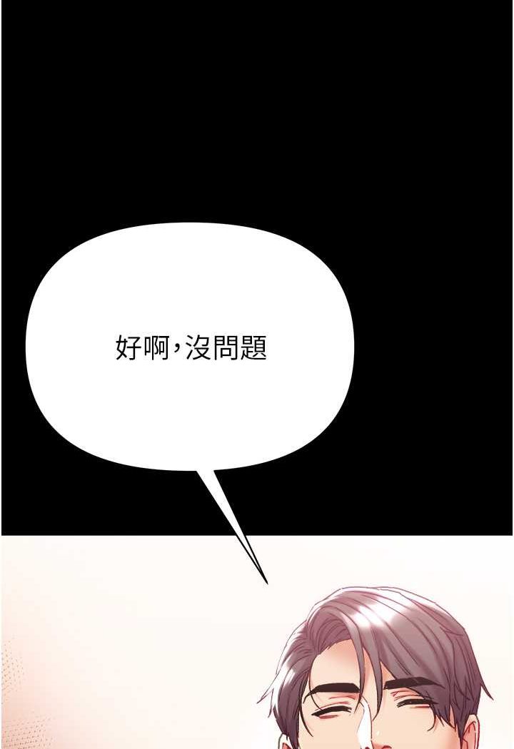 [Manhwa] The first disciple Fantasy, mature woman, big breasts#[128P]-7