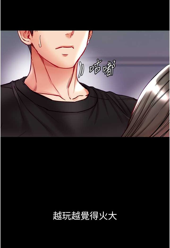 [Manhwa] The first disciple Fantasy, mature woman, big breasts#[128P]-73