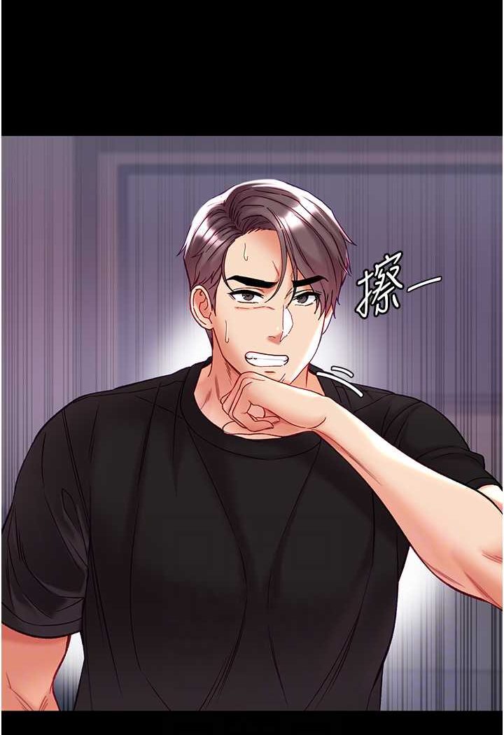 [Manhwa] The first disciple Fantasy, mature woman, big breasts#[128P]-74