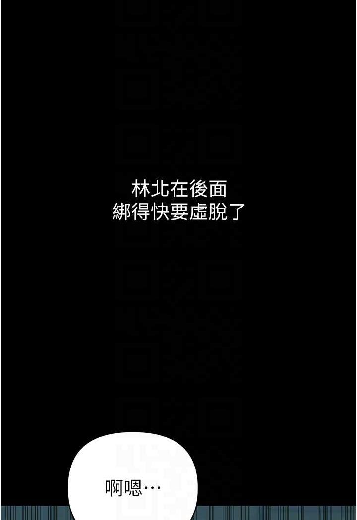 [Manhwa] The first disciple Fantasy, mature woman, big breasts#[128P]-75