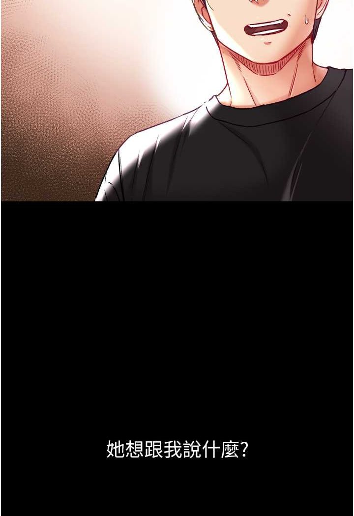[Manhwa] The first disciple Fantasy, mature woman, big breasts#[128P]-8
