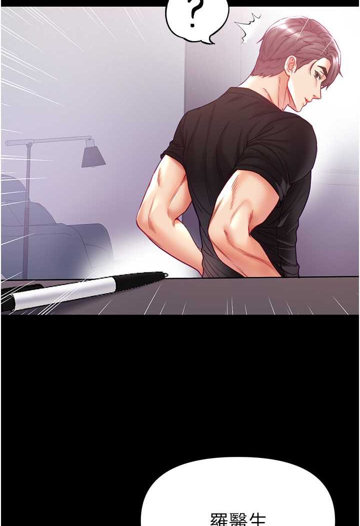 [Manhwa] The first disciple Fantasy, mature woman, big breasts#[128P]-91