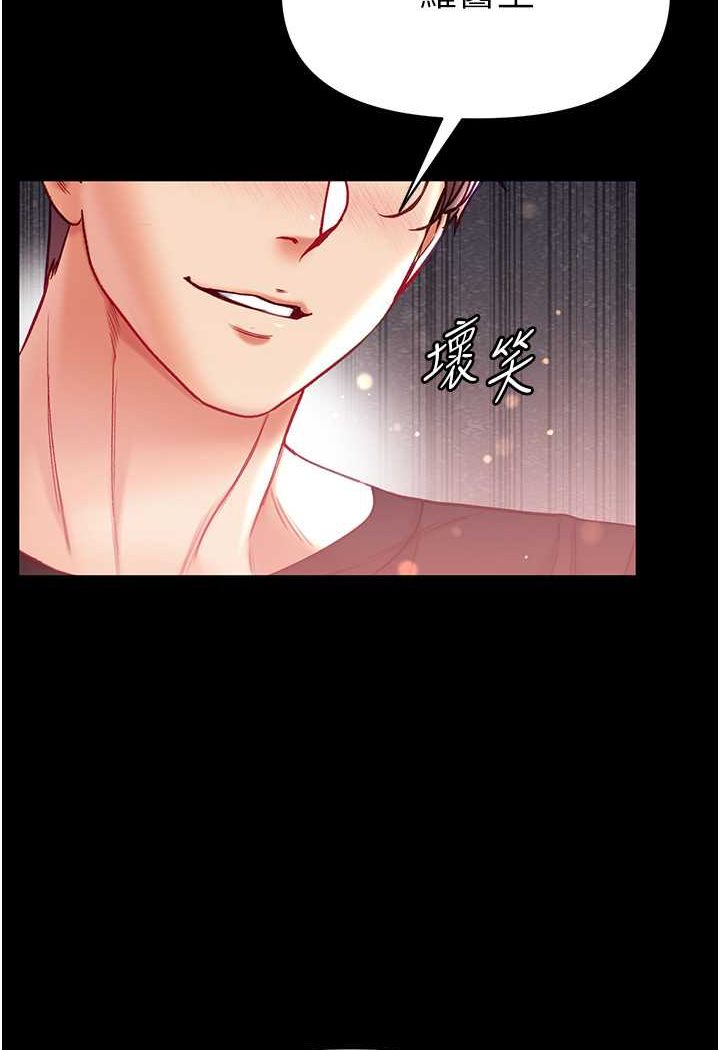 [Manhwa] The first disciple Fantasy, mature woman, big breasts#[128P]-92