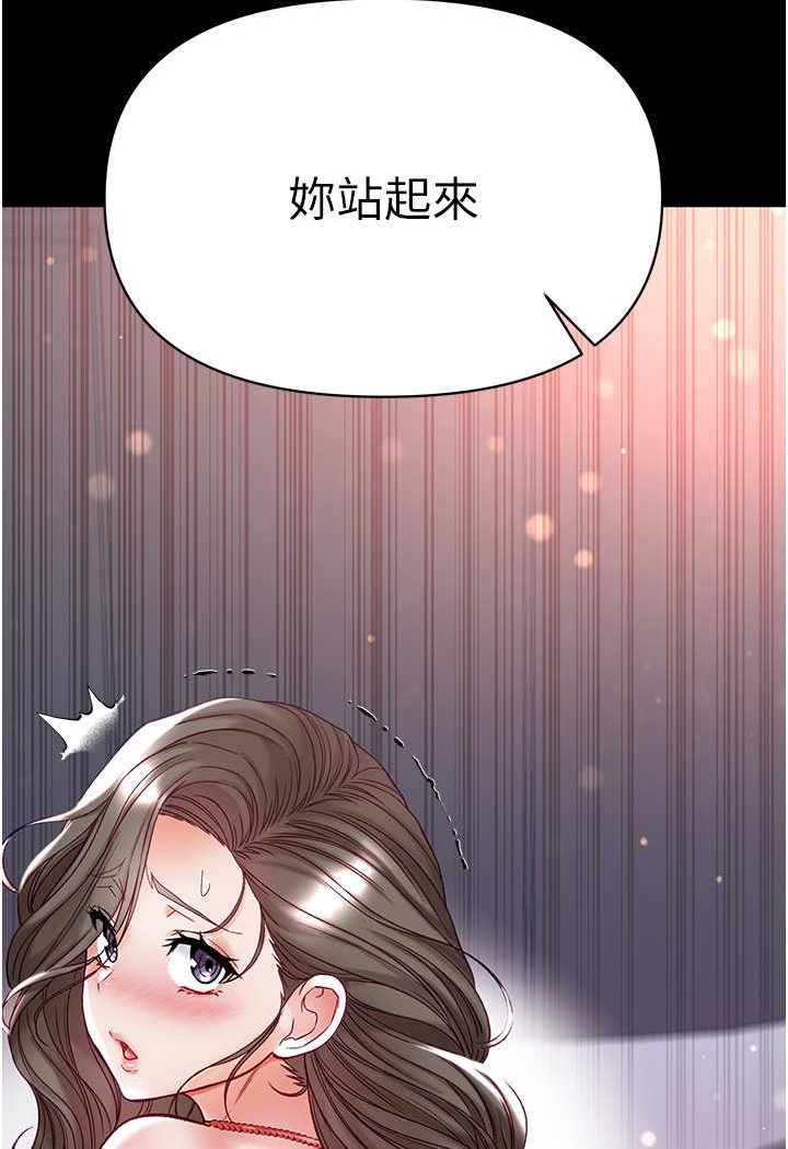 [Manhwa] The first disciple Fantasy, mature woman, big breasts#[128P]-93