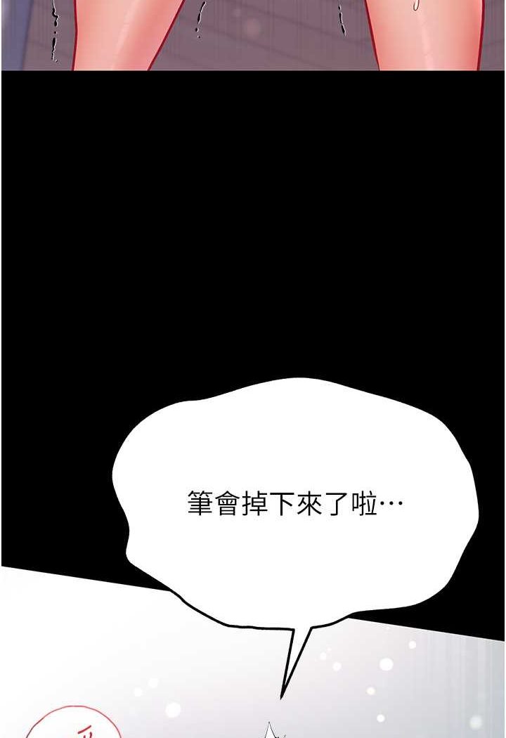[Manhwa] The first disciple Fantasy, mature woman, big breasts#[128P]-98