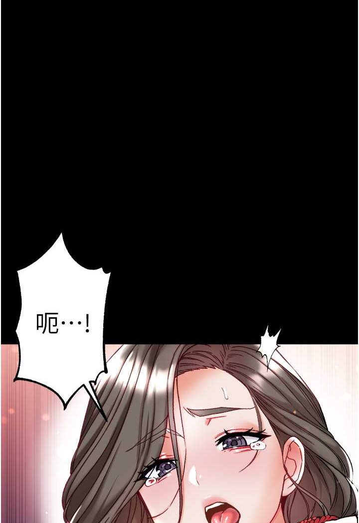 [Manhwa] The first disciple Fantasy, mature woman, big breasts#[129P]-1