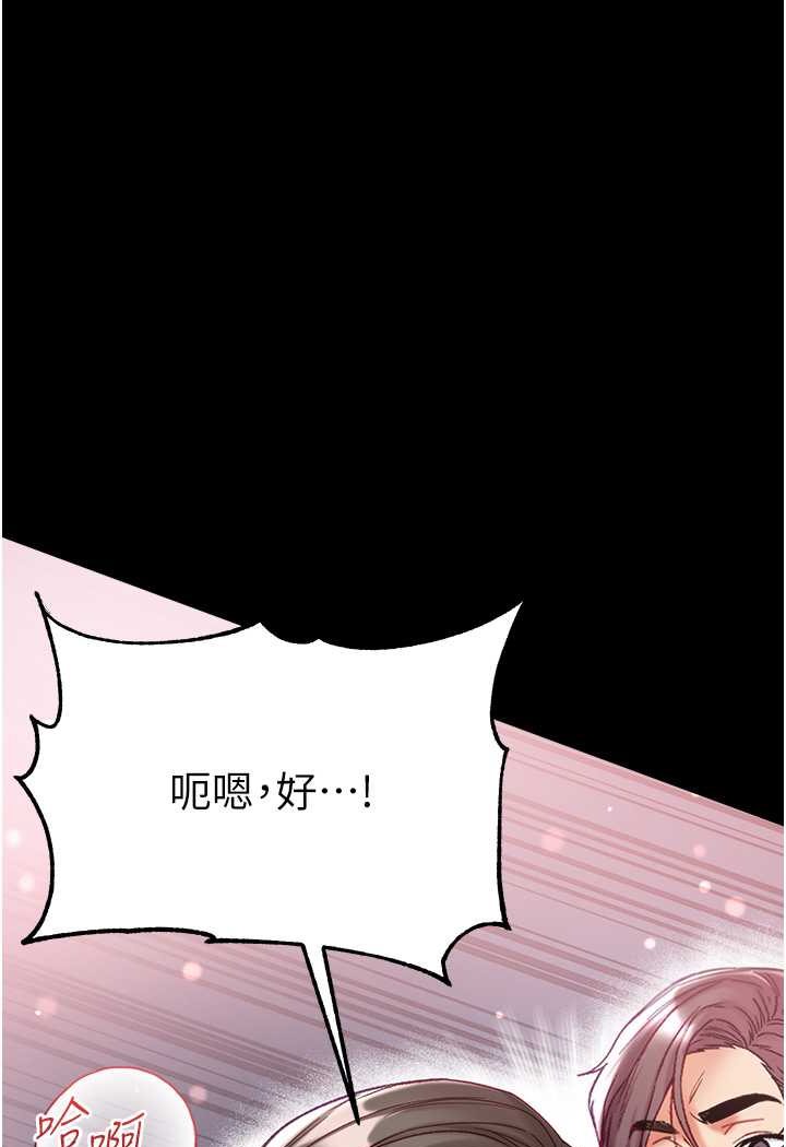 [Manhwa] The first disciple Fantasy, mature woman, big breasts#[129P]-102
