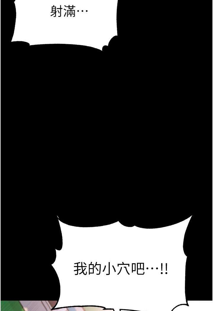 [Manhwa] The first disciple Fantasy, mature woman, big breasts#[129P]-106