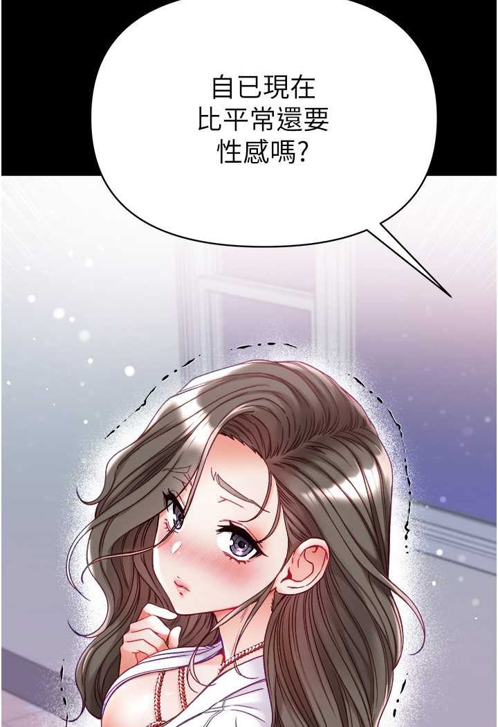 [Manhwa] The first disciple Fantasy, mature woman, big breasts#[129P]-11