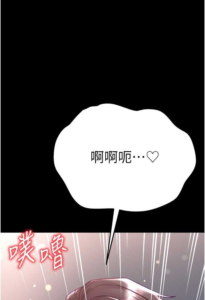 [Manhwa] The first disciple Fantasy, mature woman, big breasts#[129P]-111