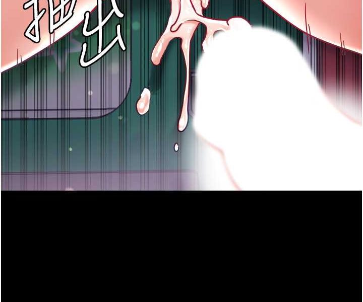 [Manhwa] The first disciple Fantasy, mature woman, big breasts#[129P]-116