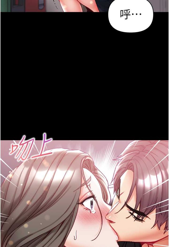 [Manhwa] The first disciple Fantasy, mature woman, big breasts#[129P]-118