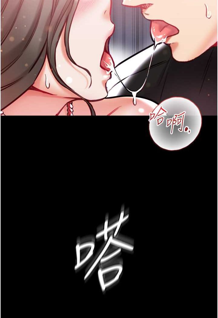 [Manhwa] The first disciple Fantasy, mature woman, big breasts#[129P]-120