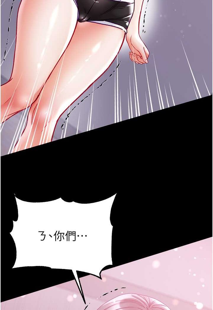 [Manhwa] The first disciple Fantasy, mature woman, big breasts#[129P]-125