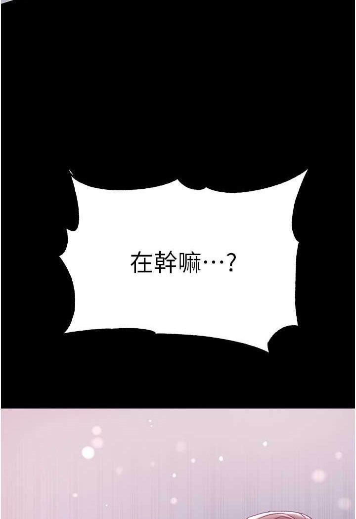 [Manhwa] The first disciple Fantasy, mature woman, big breasts#[129P]-127