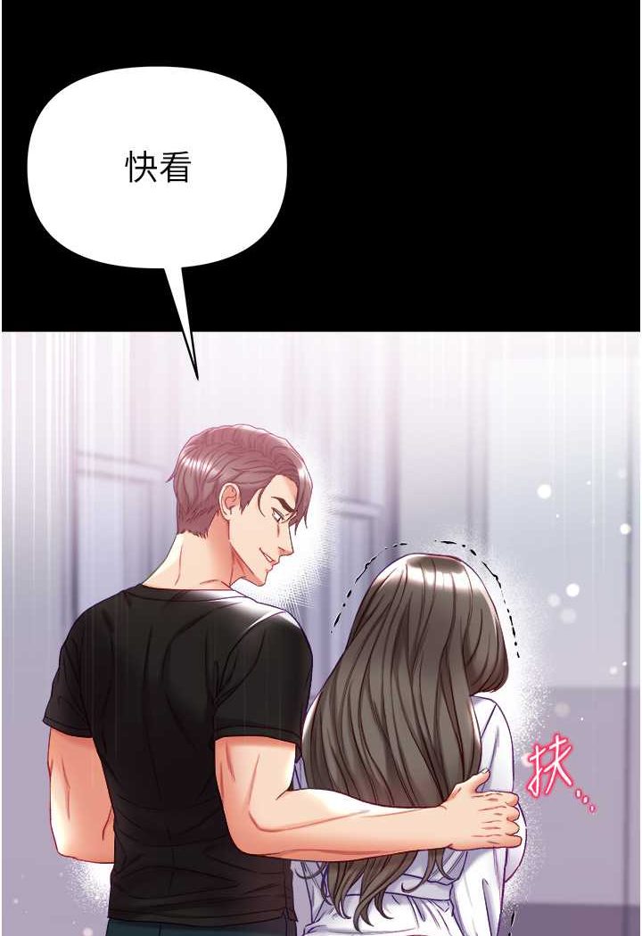 [Manhwa] The first disciple Fantasy, mature woman, big breasts#[129P]-13