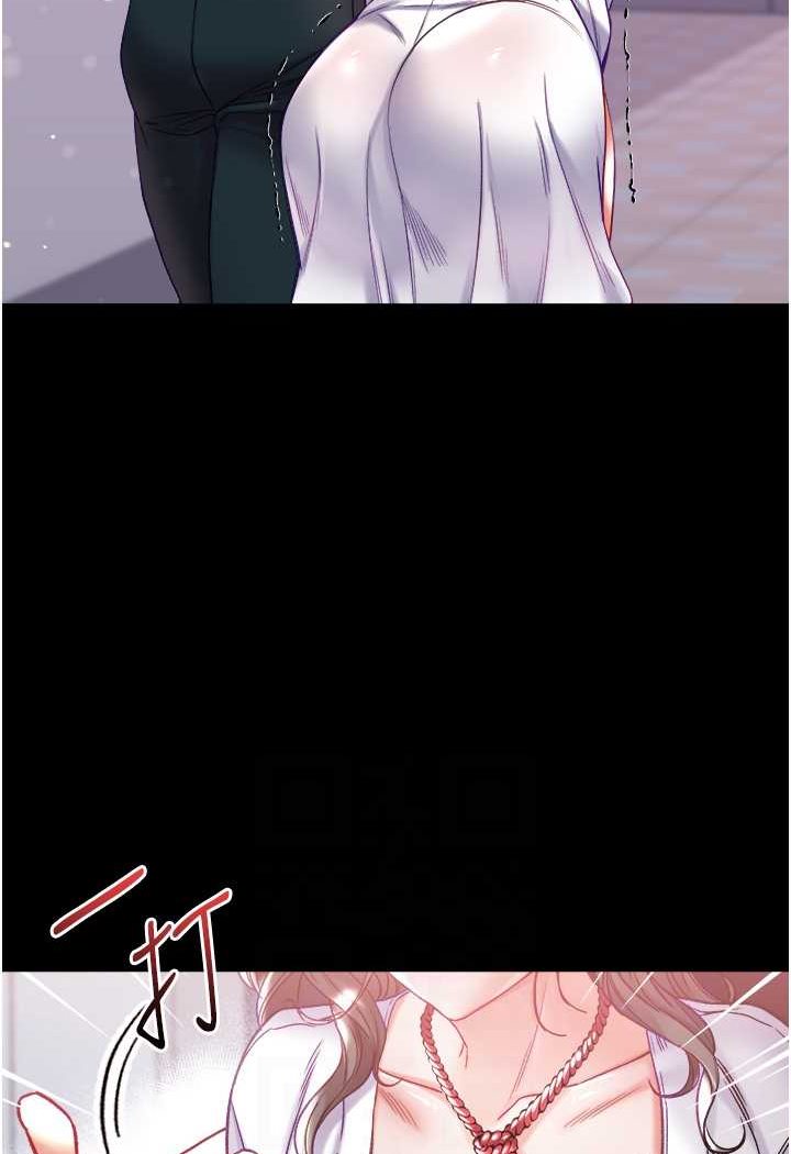 [Manhwa] The first disciple Fantasy, mature woman, big breasts#[129P]-14