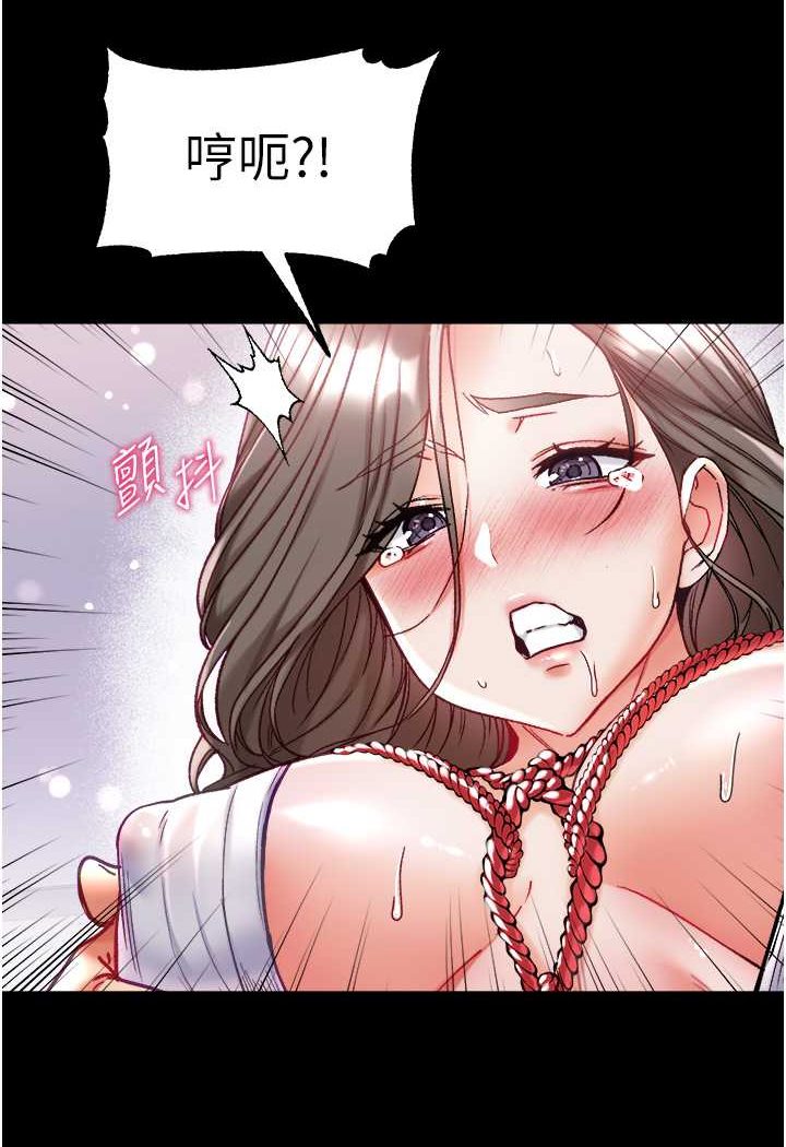 [Manhwa] The first disciple Fantasy, mature woman, big breasts#[129P]-16