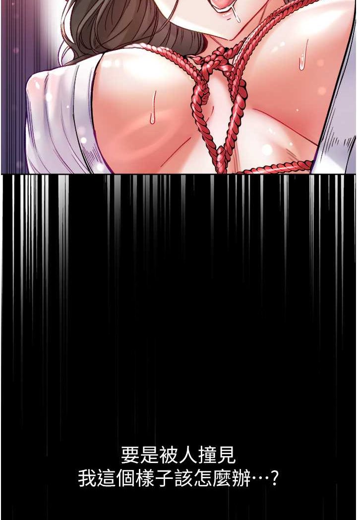 [Manhwa] The first disciple Fantasy, mature woman, big breasts#[129P]-2