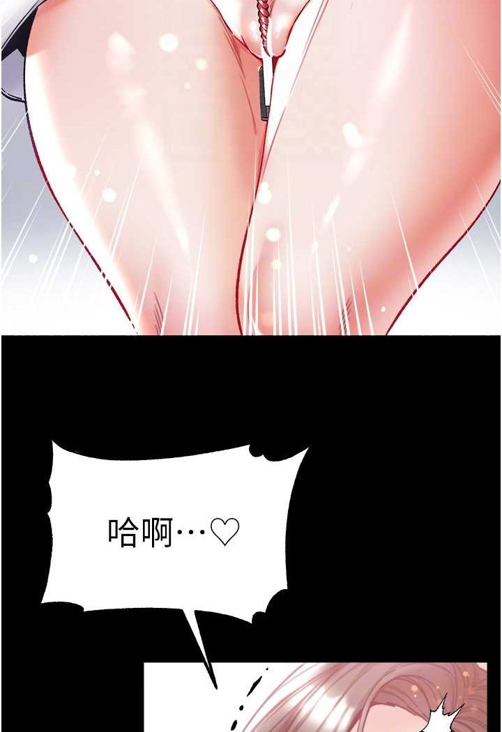 [Manhwa] The first disciple Fantasy, mature woman, big breasts#[129P]-25