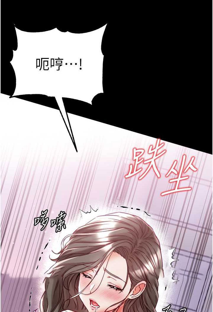 [Manhwa] The first disciple Fantasy, mature woman, big breasts#[129P]-27