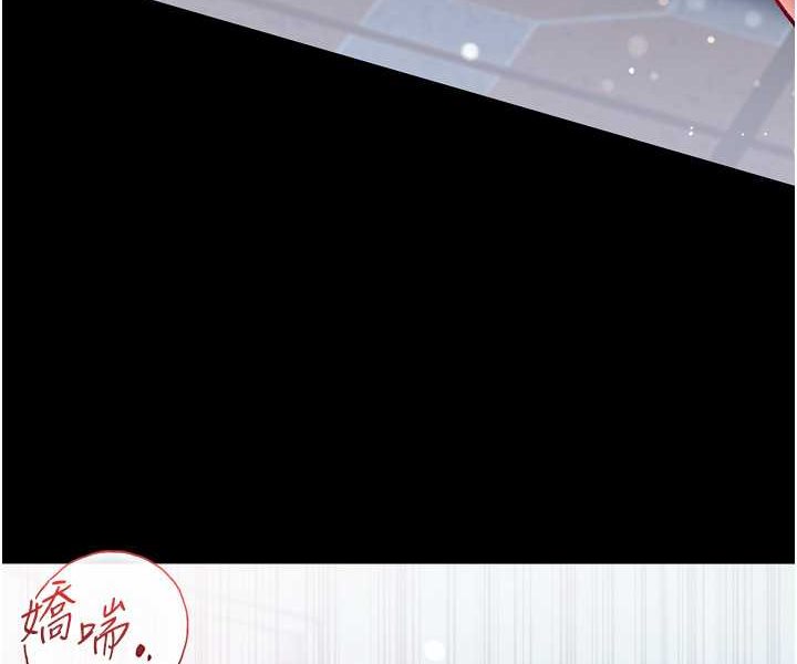 [Manhwa] The first disciple Fantasy, mature woman, big breasts#[129P]-29