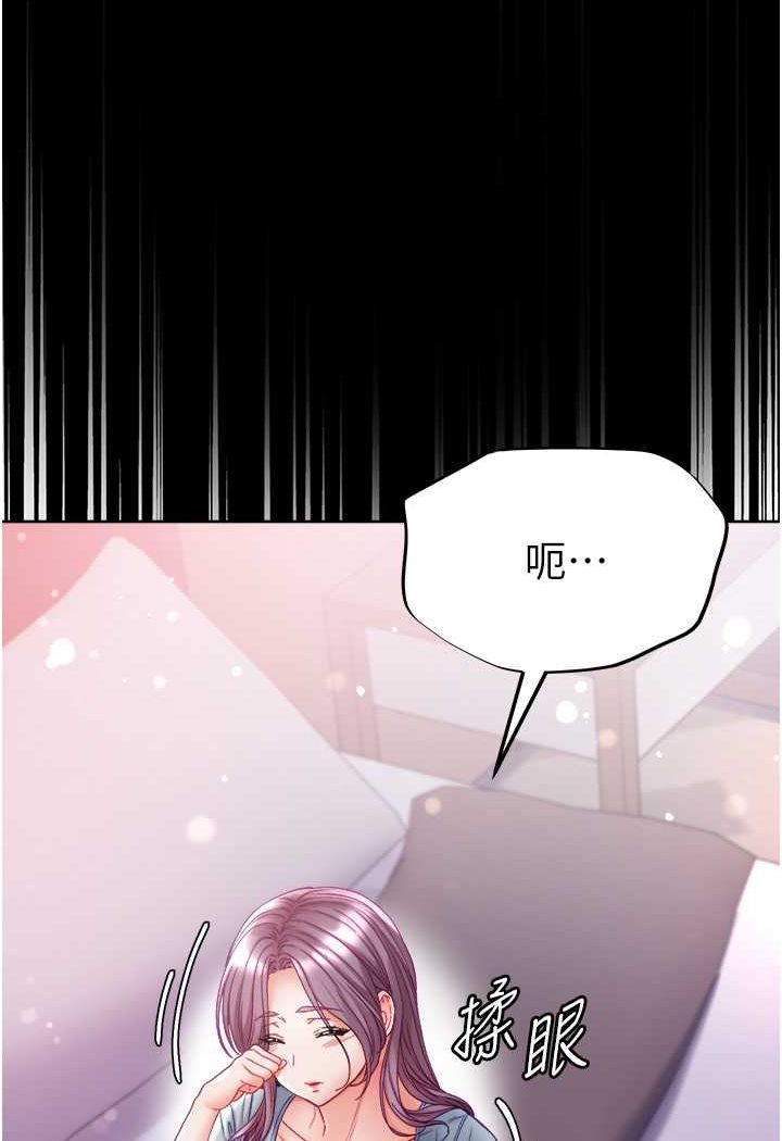 [Manhwa] The first disciple Fantasy, mature woman, big breasts#[129P]-3