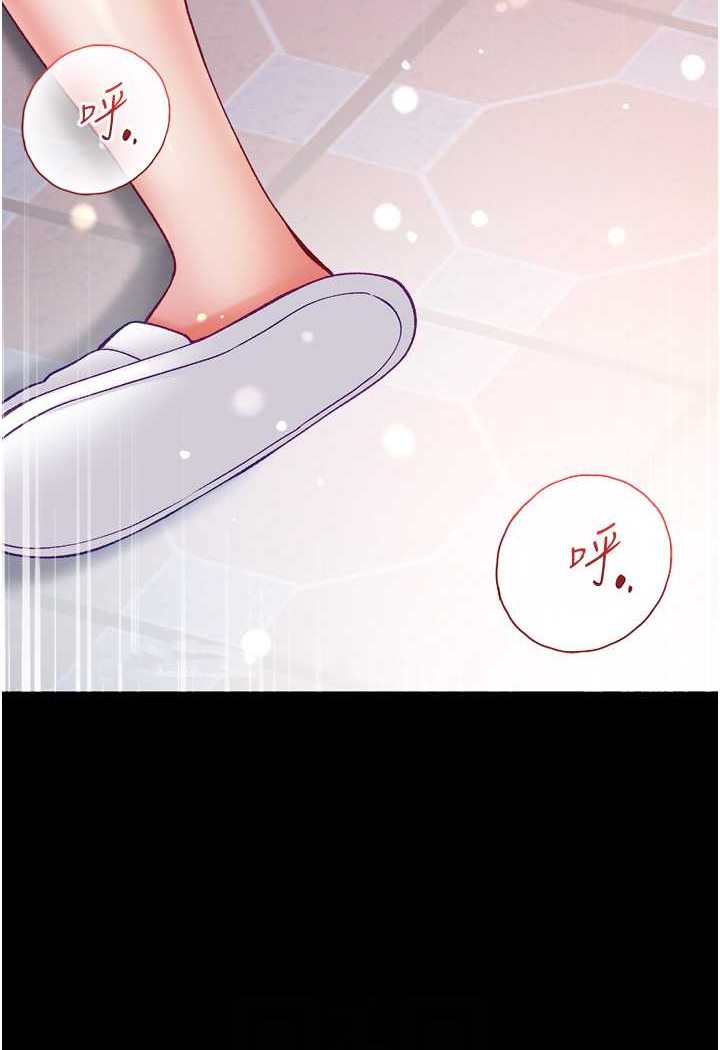 [Manhwa] The first disciple Fantasy, mature woman, big breasts#[129P]-32