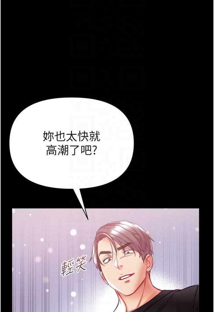 [Manhwa] The first disciple Fantasy, mature woman, big breasts#[129P]-33