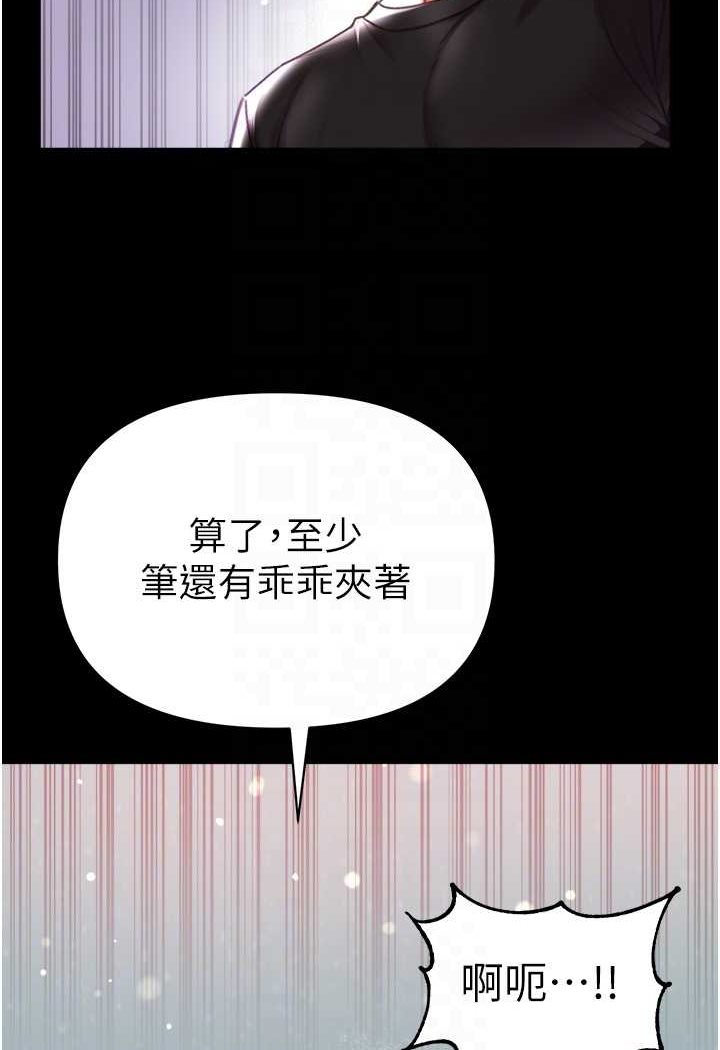 [Manhwa] The first disciple Fantasy, mature woman, big breasts#[129P]-34