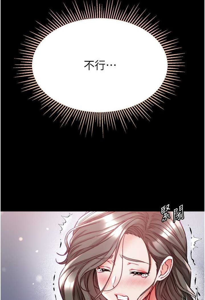 [Manhwa] The first disciple Fantasy, mature woman, big breasts#[129P]-37