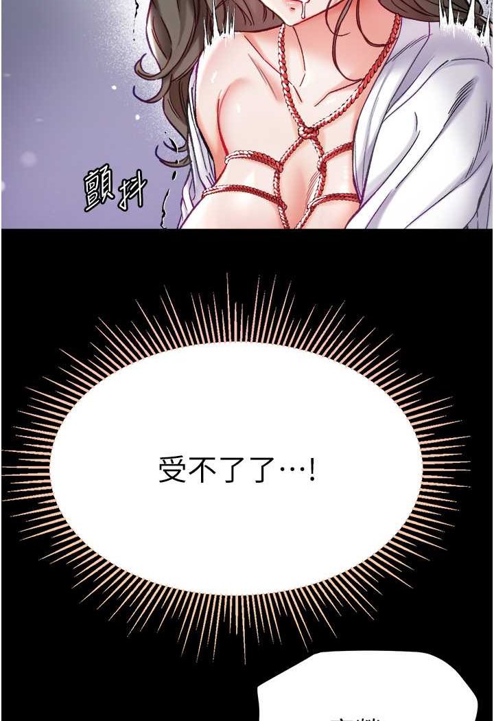 [Manhwa] The first disciple Fantasy, mature woman, big breasts#[129P]-38