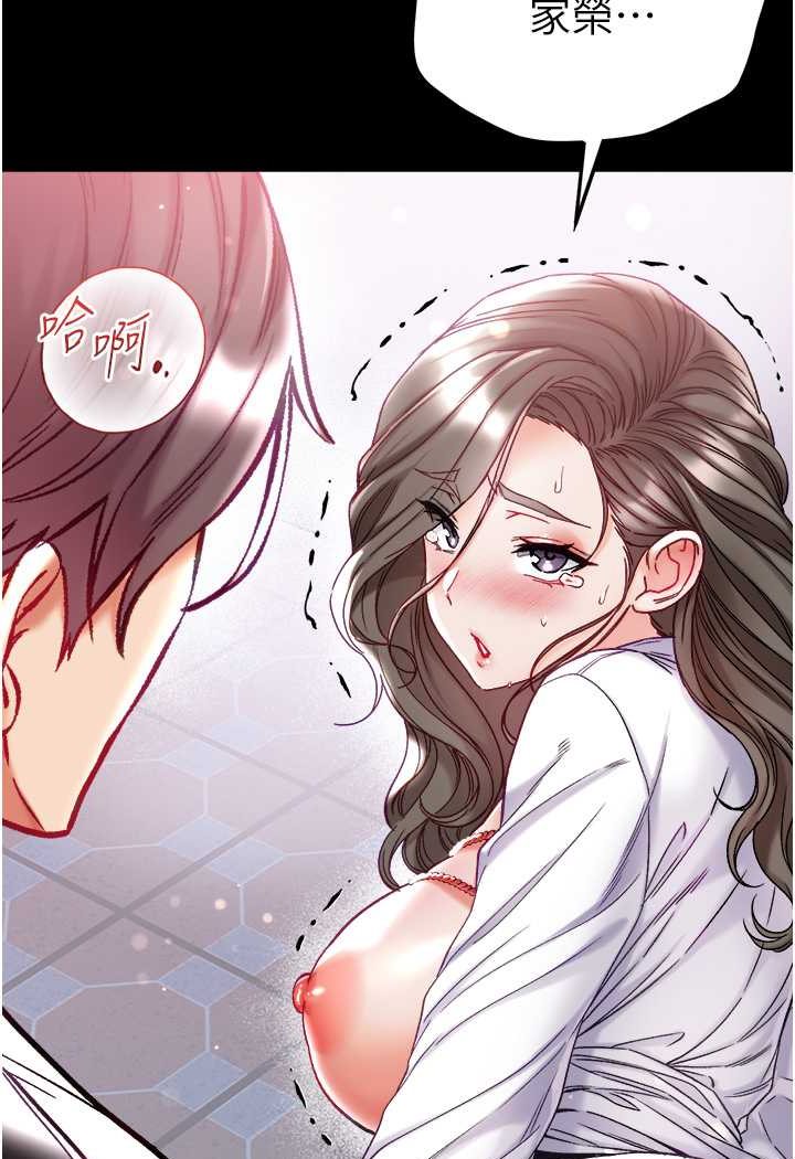 [Manhwa] The first disciple Fantasy, mature woman, big breasts#[129P]-39