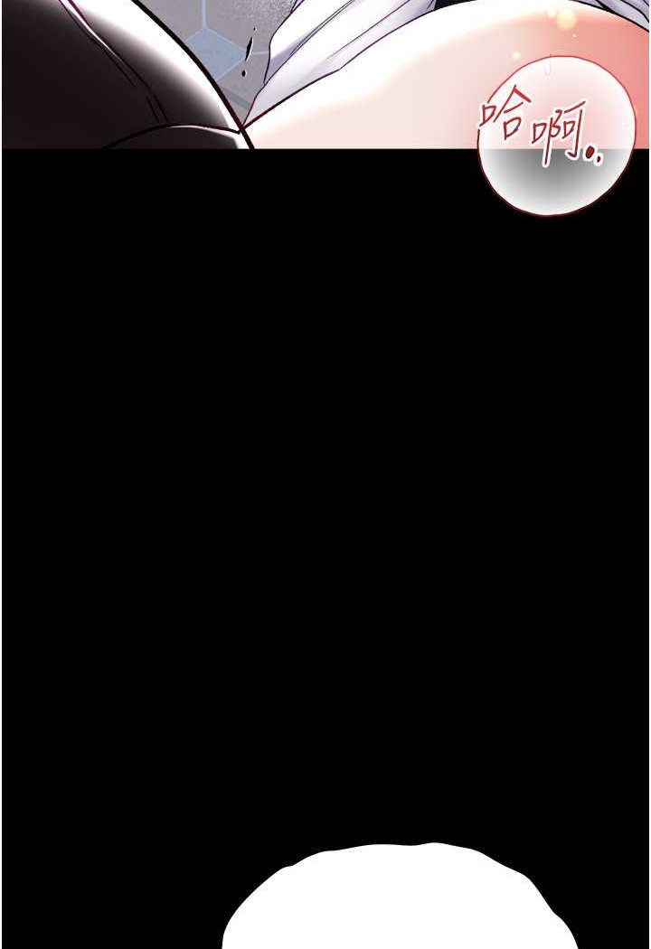 [Manhwa] The first disciple Fantasy, mature woman, big breasts#[129P]-40
