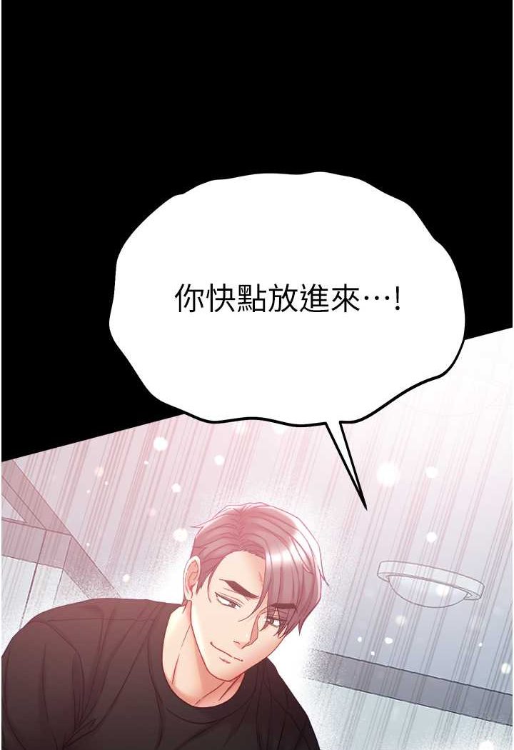 [Manhwa] The first disciple Fantasy, mature woman, big breasts#[129P]-42
