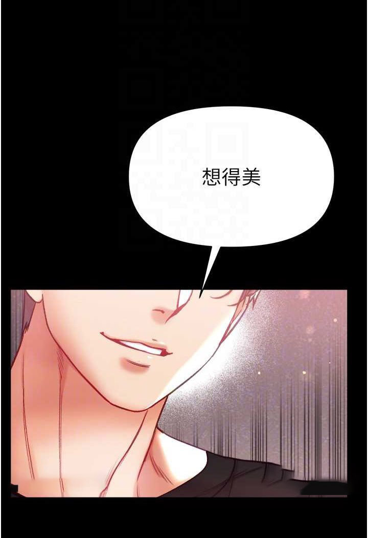 [Manhwa] The first disciple Fantasy, mature woman, big breasts#[129P]-45