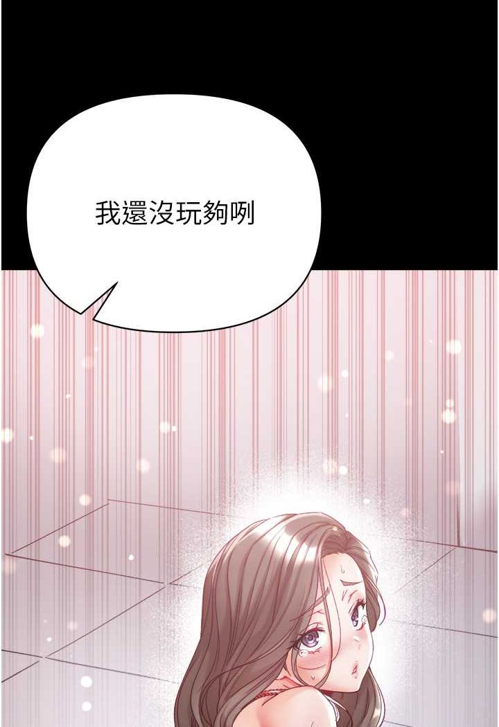 [Manhwa] The first disciple Fantasy, mature woman, big breasts#[129P]-46