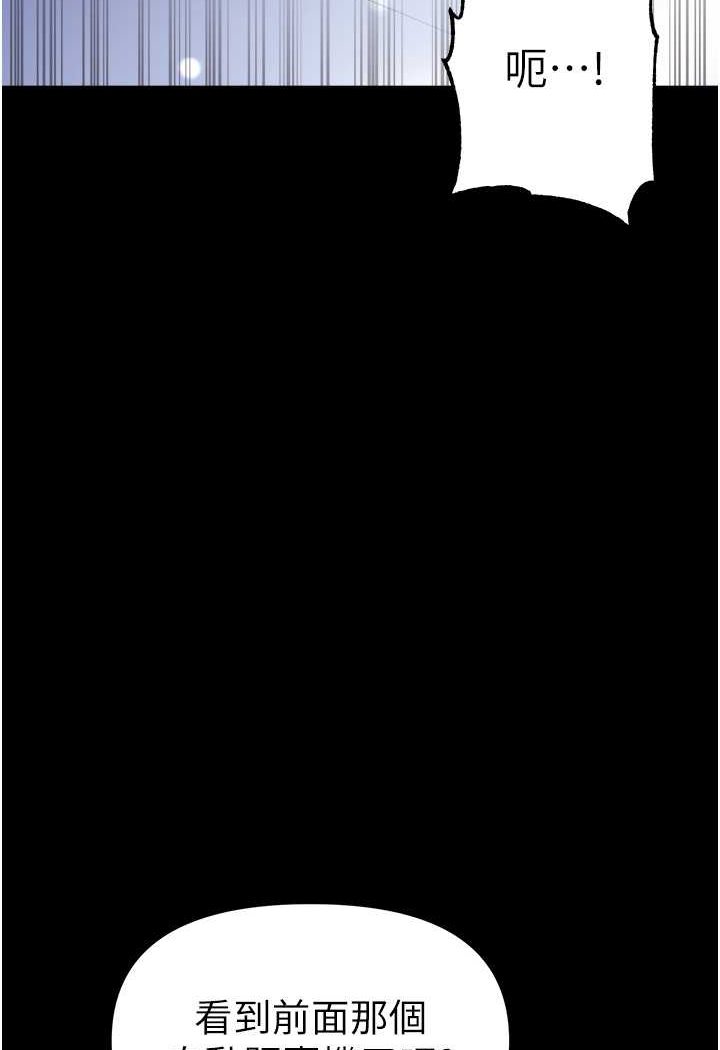 [Manhwa] The first disciple Fantasy, mature woman, big breasts#[129P]-48
