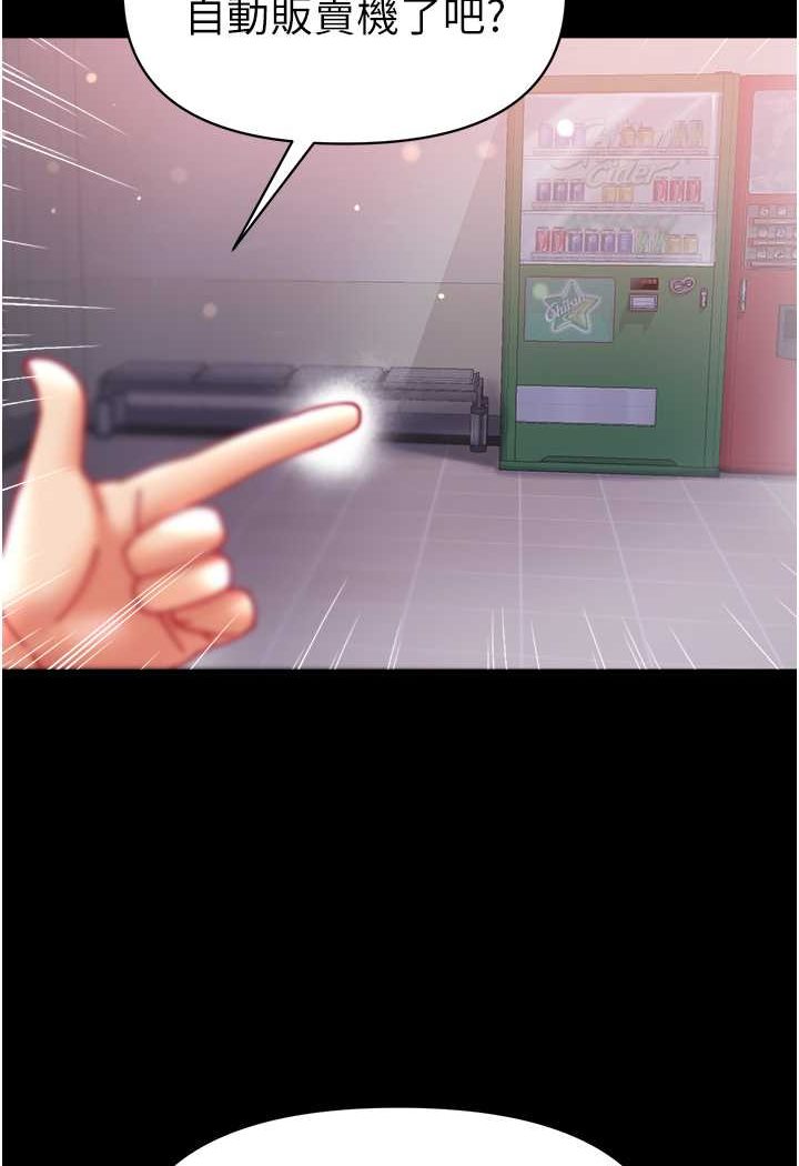 [Manhwa] The first disciple Fantasy, mature woman, big breasts#[129P]-49