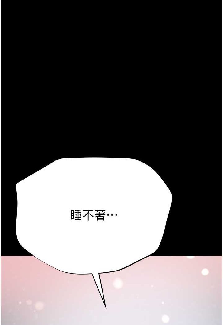 [Manhwa] The first disciple Fantasy, mature woman, big breasts#[129P]-5