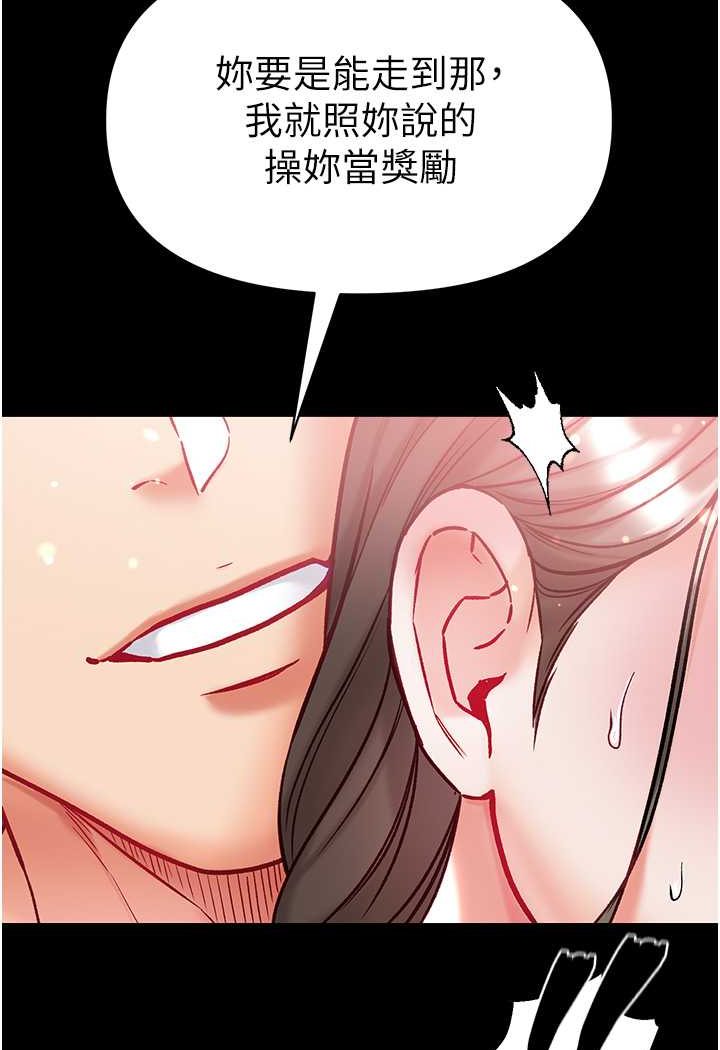 [Manhwa] The first disciple Fantasy, mature woman, big breasts#[129P]-50