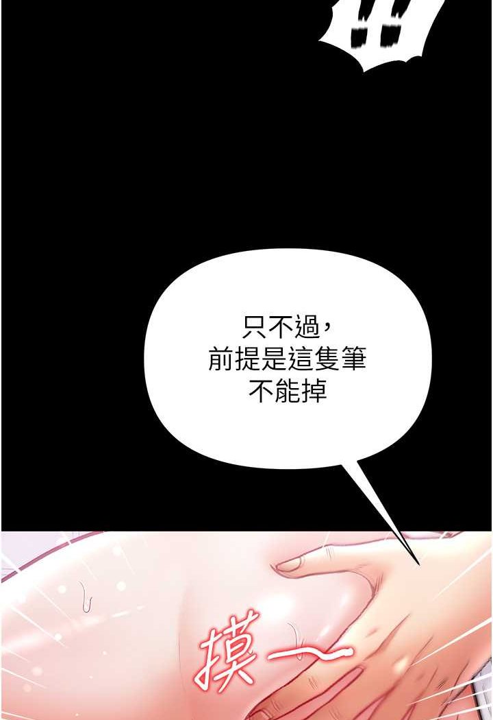 [Manhwa] The first disciple Fantasy, mature woman, big breasts#[129P]-51