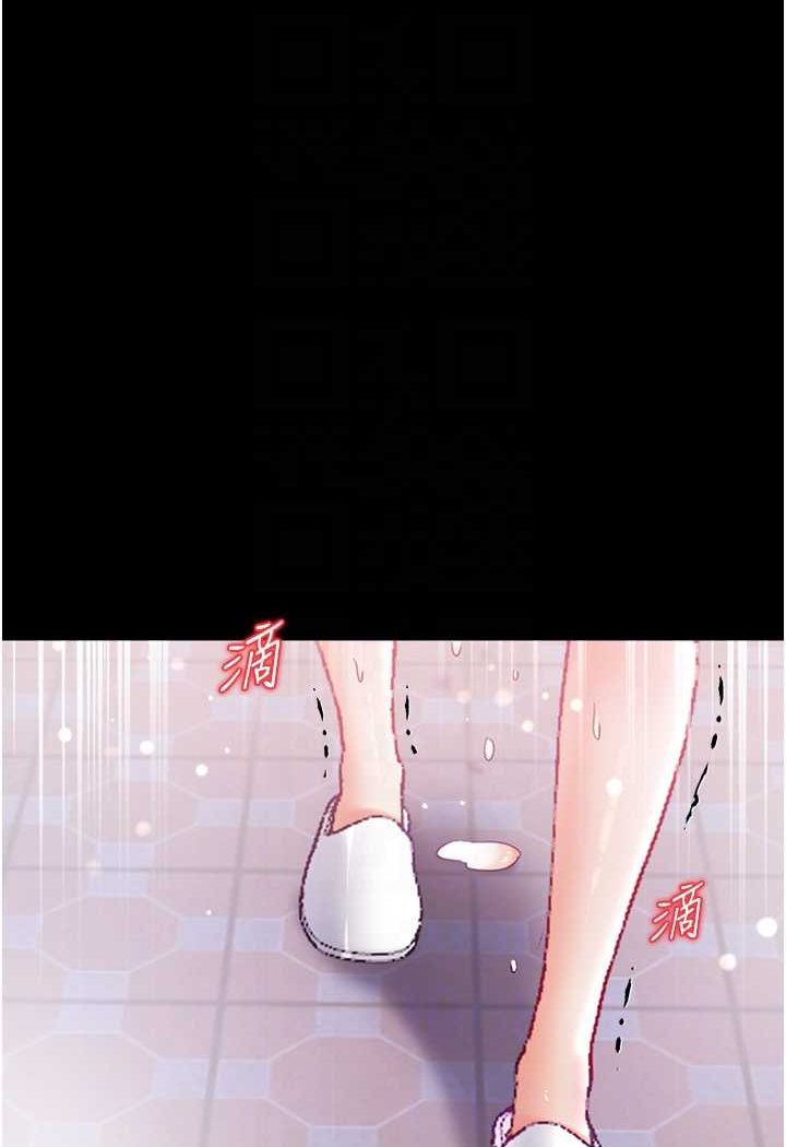 [Manhwa] The first disciple Fantasy, mature woman, big breasts#[129P]-55
