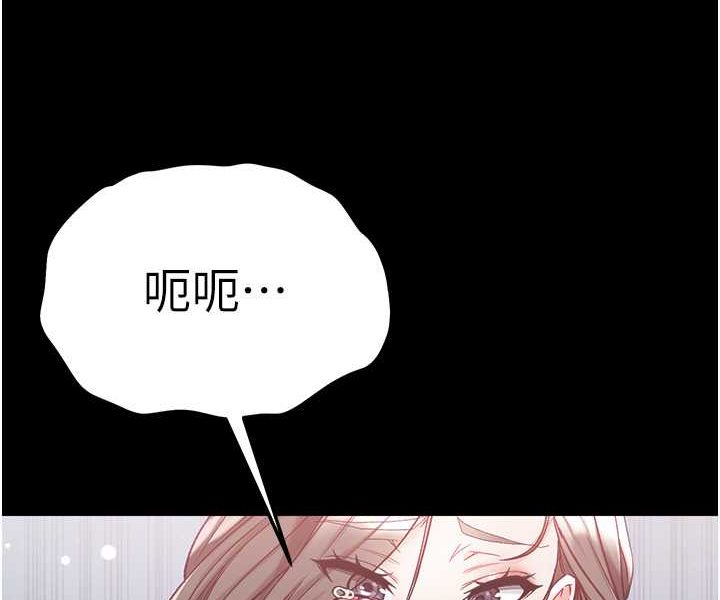 [Manhwa] The first disciple Fantasy, mature woman, big breasts#[129P]-58