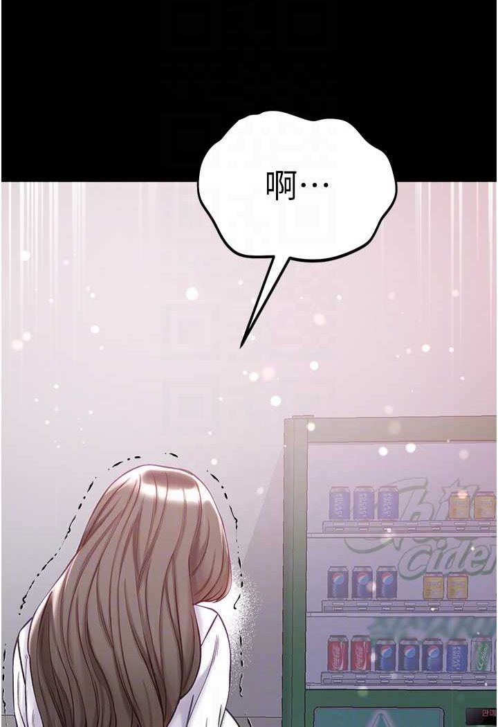 [Manhwa] The first disciple Fantasy, mature woman, big breasts#[129P]-60