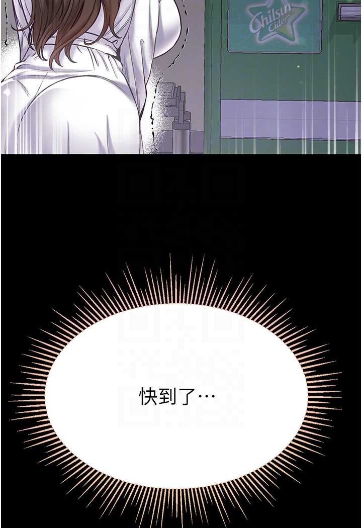 [Manhwa] The first disciple Fantasy, mature woman, big breasts#[129P]-61